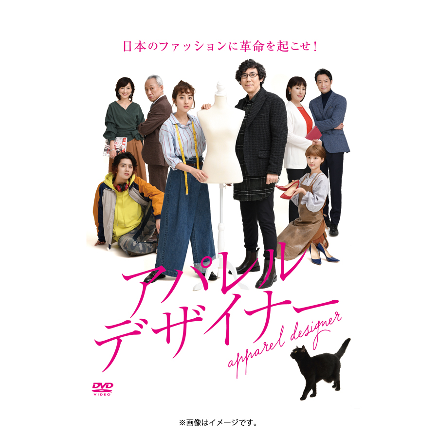 ★お値下げ中★洋裁ファッションデザイン講座 DVDセット 1-4巻 main_01_LHEYHRBn.jpg