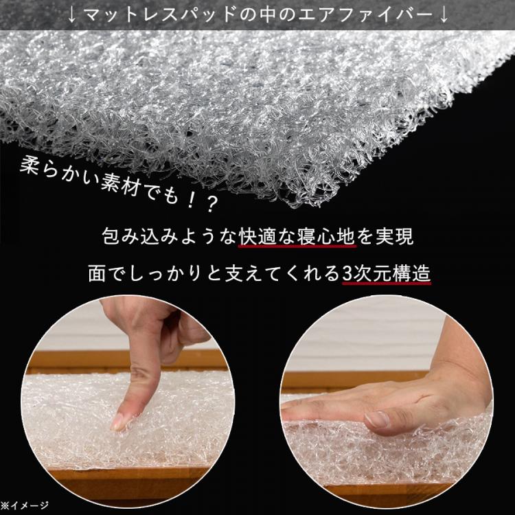 送料無料 エアウィーヴ スマート 通販モデル セミダブル ｔｂｓショッピング