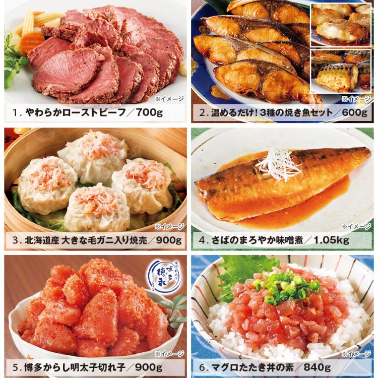 よりどり3点 30点の中から自由に選んでまとめ買い ｔｂｓショッピング