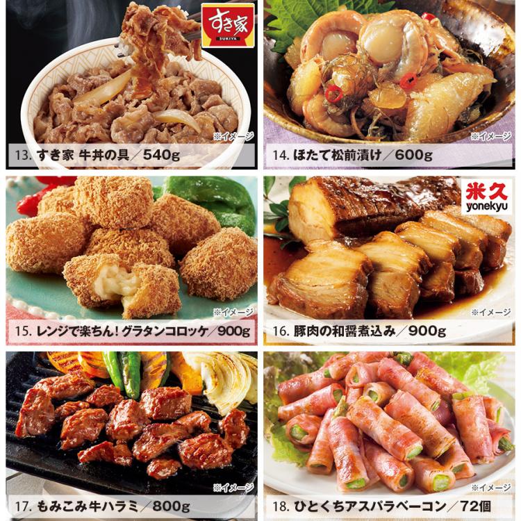 よりどり3点 30点の中から自由に選んでまとめ買い ｔｂｓショッピング