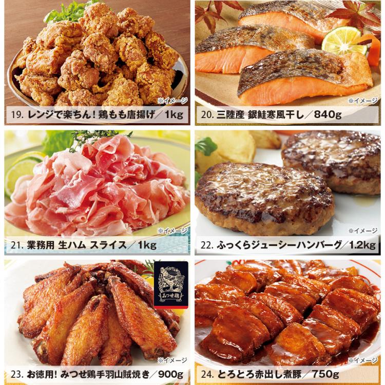 よりどり3点 30点の中から自由に選んでまとめ買い ｔｂｓショッピング