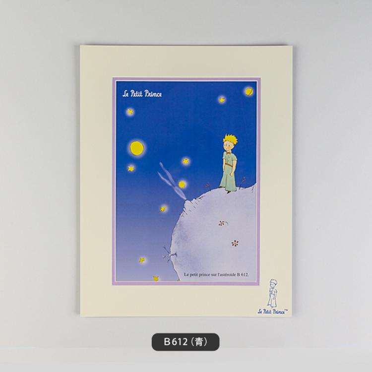 星の王子さま ミニポスタープラチナパック仕上げ ｔｂｓショッピング
