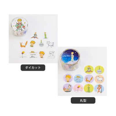 星の王子さまミュージアム ｔｂｓショッピング