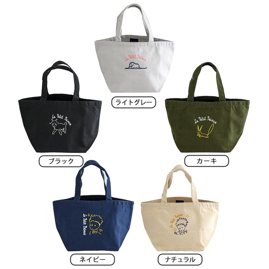 星の王子さま 刺繍トートバッグ ｔｂｓショッピング