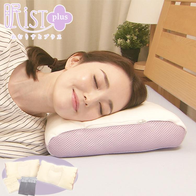 【新品】西川 枕カバー 2セット 西川 眠りすとプラス／2個セット(枕カバー2枚＋洗濯ネット1枚