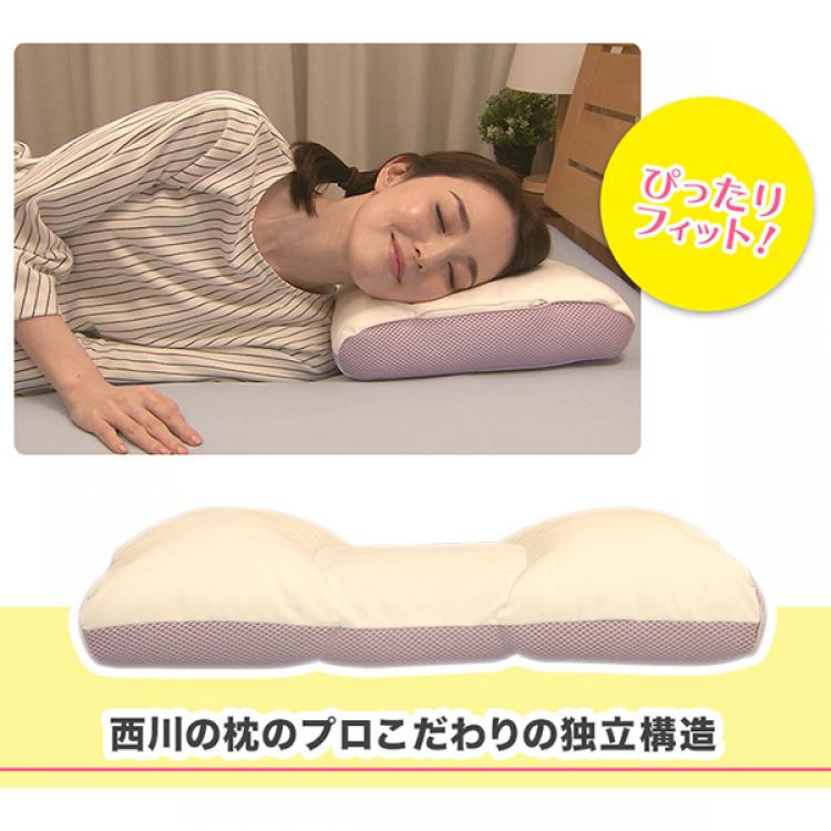 西川 眠りすとプラス／2個セット(枕カバー2枚＋洗濯ネット1枚