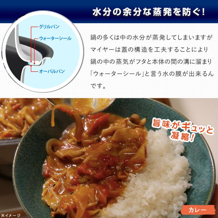 特別価格 マイヤー オールインワンオーバルパン グリルプレスセット ｔｂｓショッピング