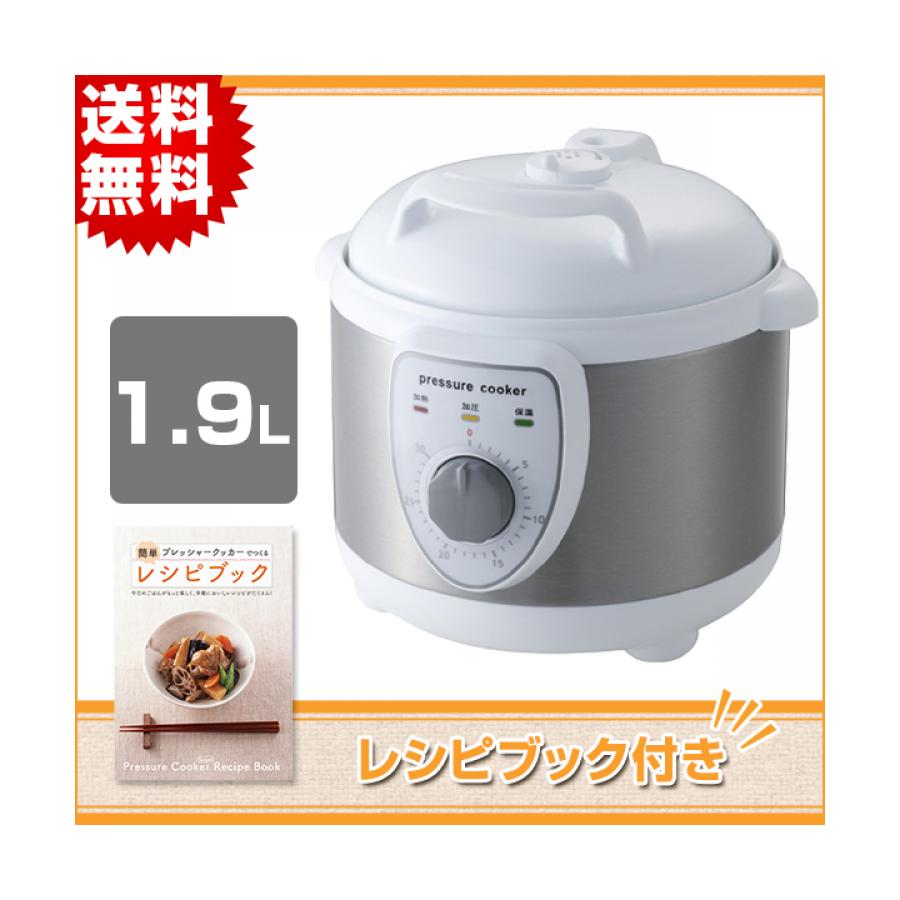 送料無料 電気圧力鍋 1 9l ｔｂｓショッピング