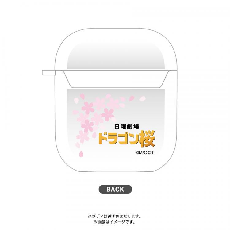 日曜劇場 ドラゴン桜 Airpods Airpods Proケースカバー ｔｂｓショッピング