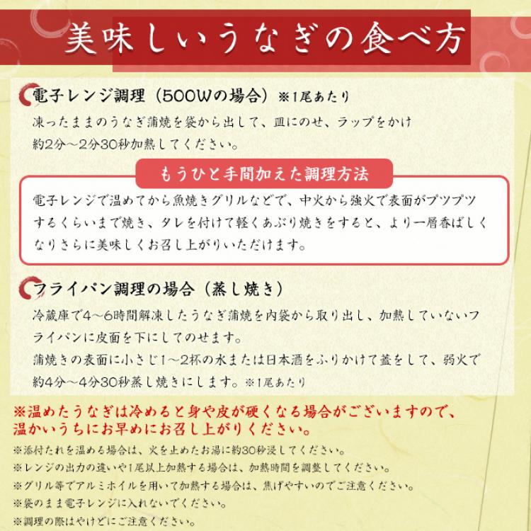 特別価格 愛知三河産 兼光 訳ありうなぎ蒲焼 計500g 4 6尾 ｔｂｓショッピング