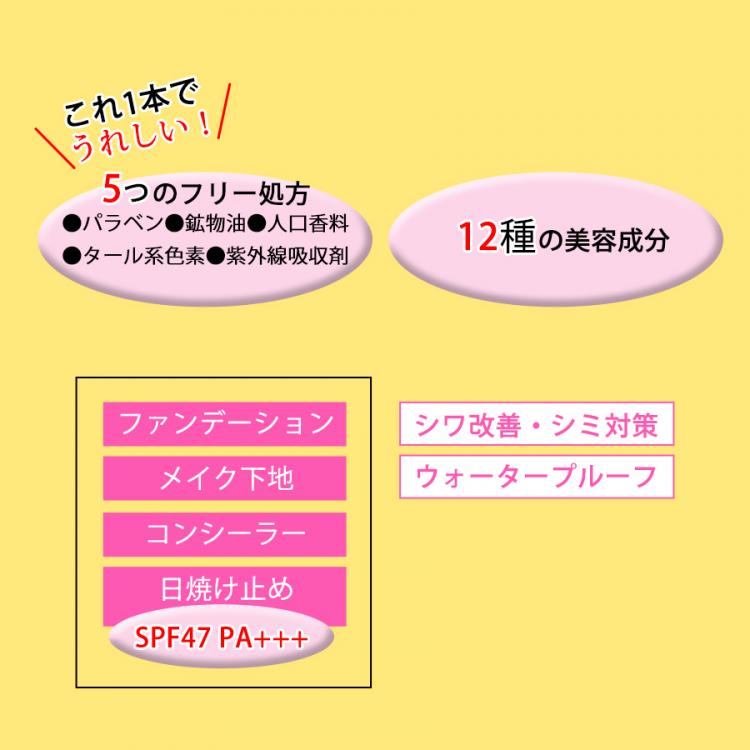 特別価格 薬用リンクルカバーホワイトニングbb 医薬部外品 tbsショッピング 特別価格 薬用リンクルカバーホワイトニングbb 医薬部外品 tbsショッピング