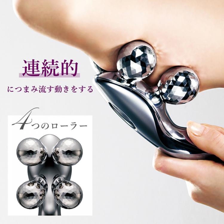 ラウンド ReFa リファ フォーカラット - 美顔用品/美顔ローラー