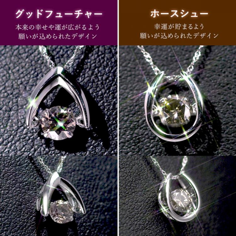 プラチナ✨0.3ct ✨ダイヤ✨ダンシング ストーン✨ペンダント✨ホース