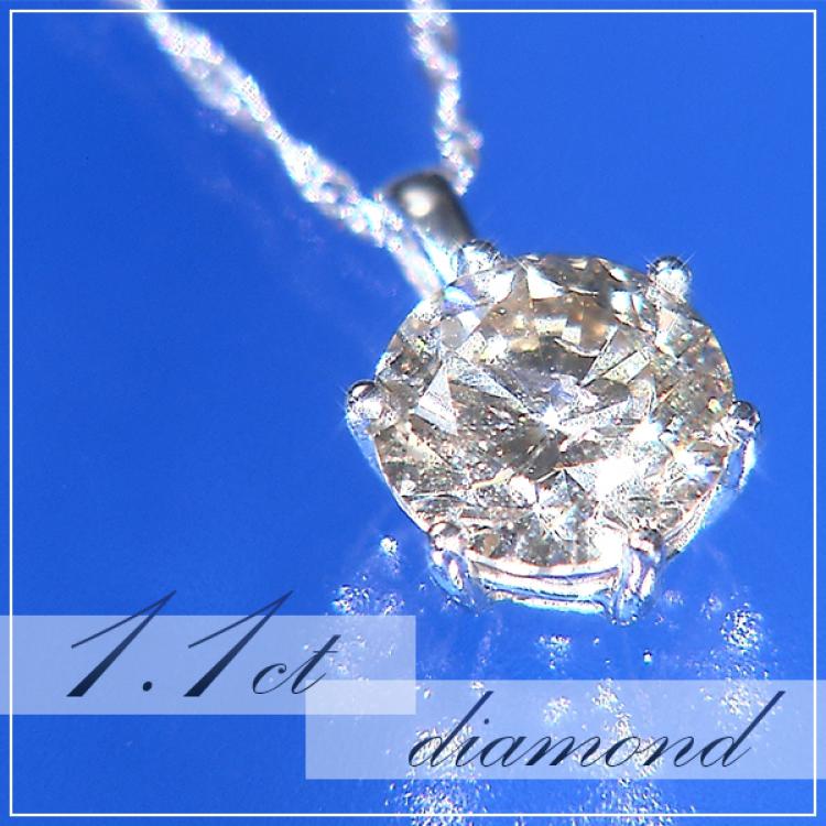 現品限り！K18・ダイヤモンド0.902ct（FB・SI2・鑑定書付） 一点留め