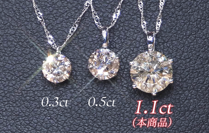 高島屋　プラチナ　0.4ct ダイヤモンドペンダント