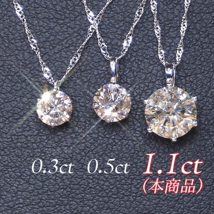 1ct ダイヤモンド ペンダント - ネックレス