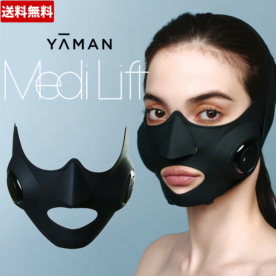 S672【アウトレット品】YA-MAN 家庭用美容器メディリフト EP-14BB