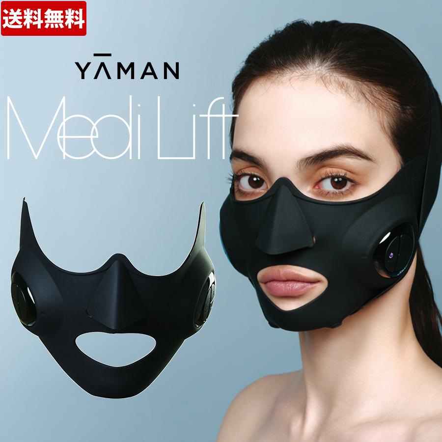 ヤーマン YA−MAN EP-14BB メディリフト 美顔器 極美品-