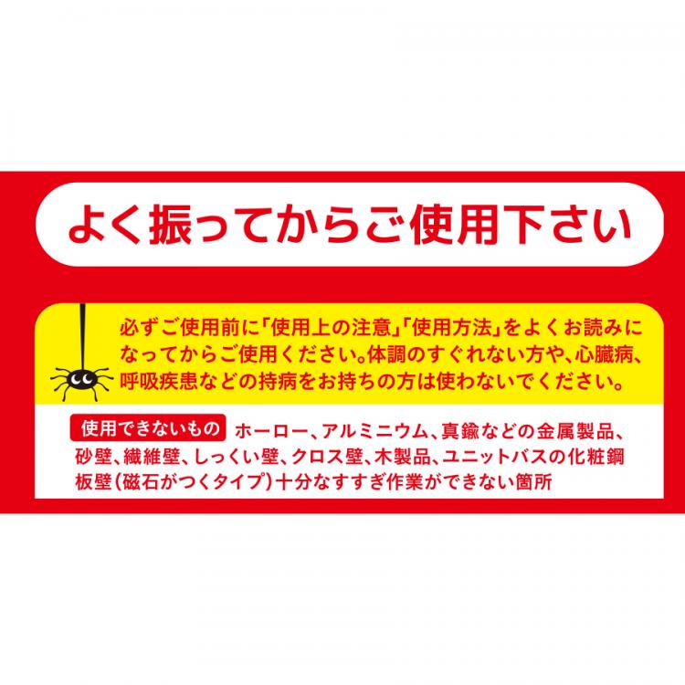 特別価格 スパイダージェル 3本セット 送料無料 掃除用品 カビ落とし ｔｂｓショッピング