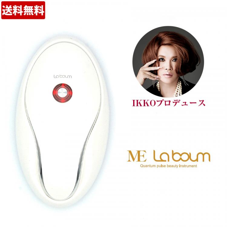 La boum ラボン ikkoさんプロデュース 美顔器-