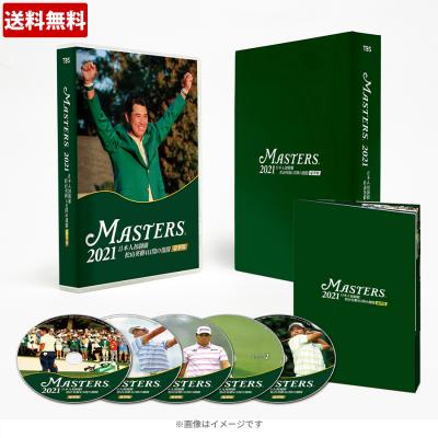 THE MASTERS | TBSショッピング