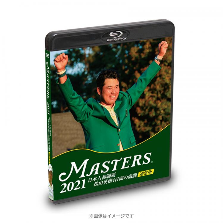 配送員設置 THE 4日間の激闘／通常版 松山英樹 日本人初制覇 2021 MASTERS スポーツ+フィットネス