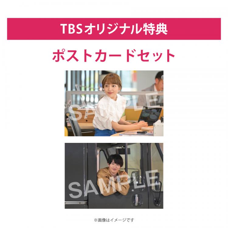 着飾る恋には理由があって Blu Ray Box Tbsオリジナル特典付き 5枚組 送料無料 ｔｂｓショッピング