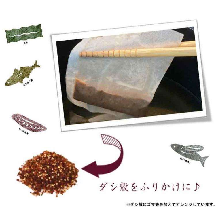 特別価格】「魚君」金の透きとおりだし・黒の深みだし／6袋 計90パック 