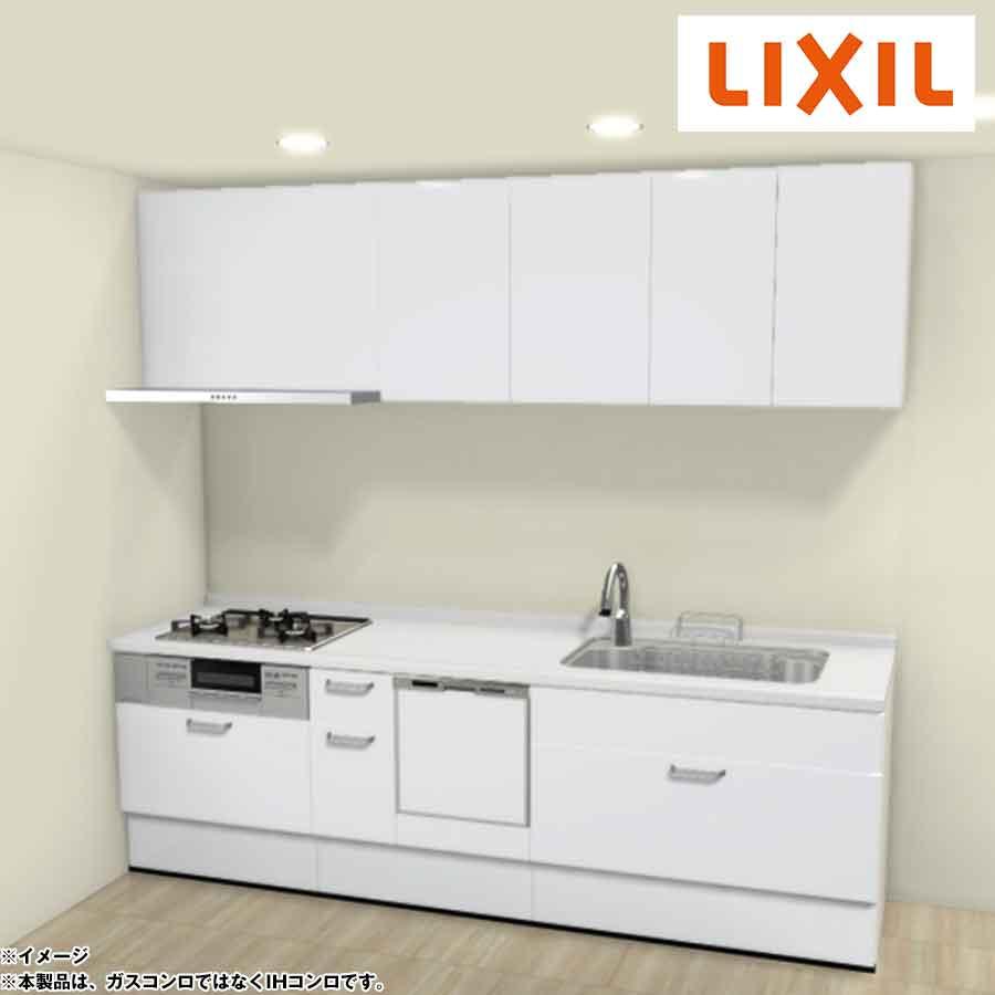 送料無料 Ihコンロ 食洗器有 Lixilキッチンリフォーム 255cm 標準工事費 処分費込み ｔｂｓショッピング