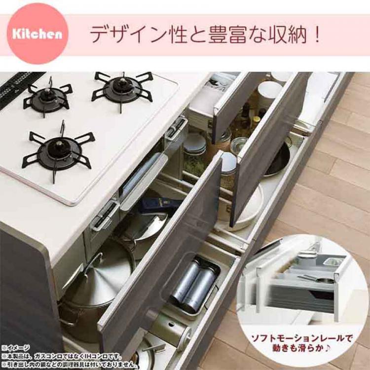 送料無料 Ihコンロ 食洗器有 Lixilキッチンリフォーム 255cm 標準工事費 処分費込み ｔｂｓショッピング