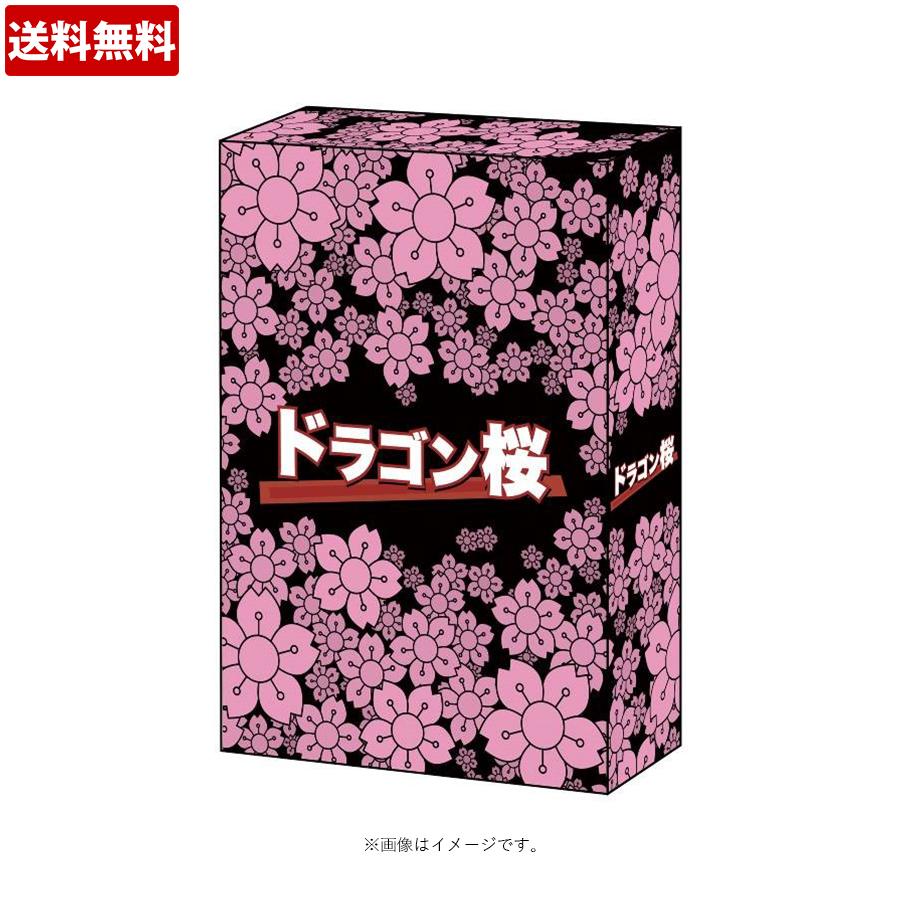 ドラゴン桜 DVD-BOX〈6枚組〉