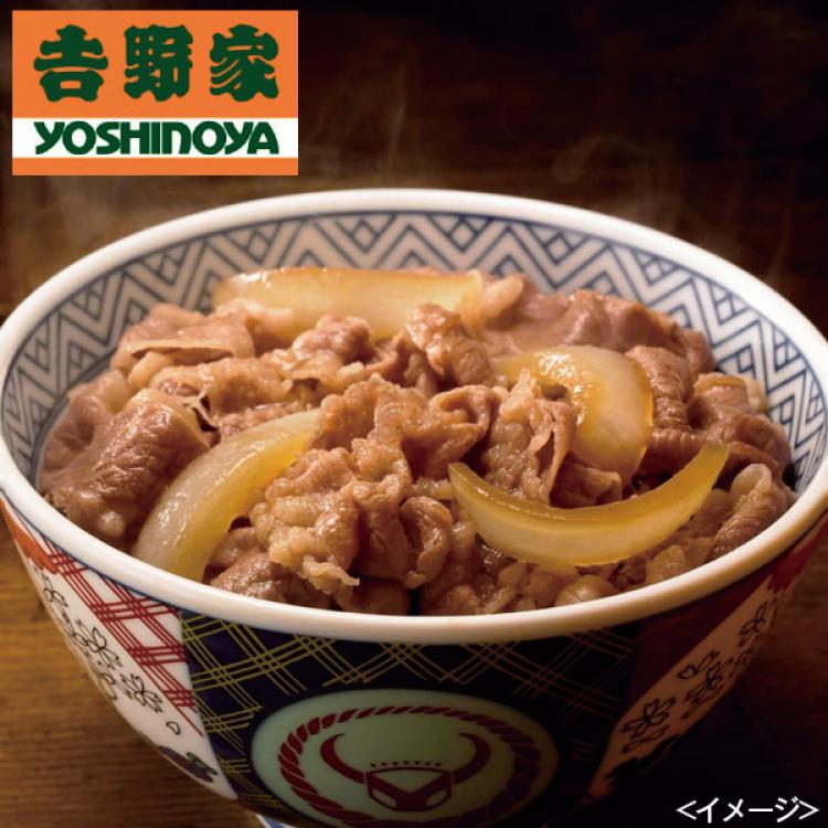 特別価格 吉野家 牛丼の具 通常サイズ 120g 8 計960g tbsショッピング