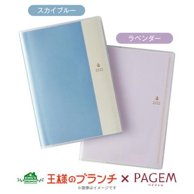 西川眠りすとリッチの口コミや最安値 枕の高さと寝返りは ブランチショッピング Good One Goods
