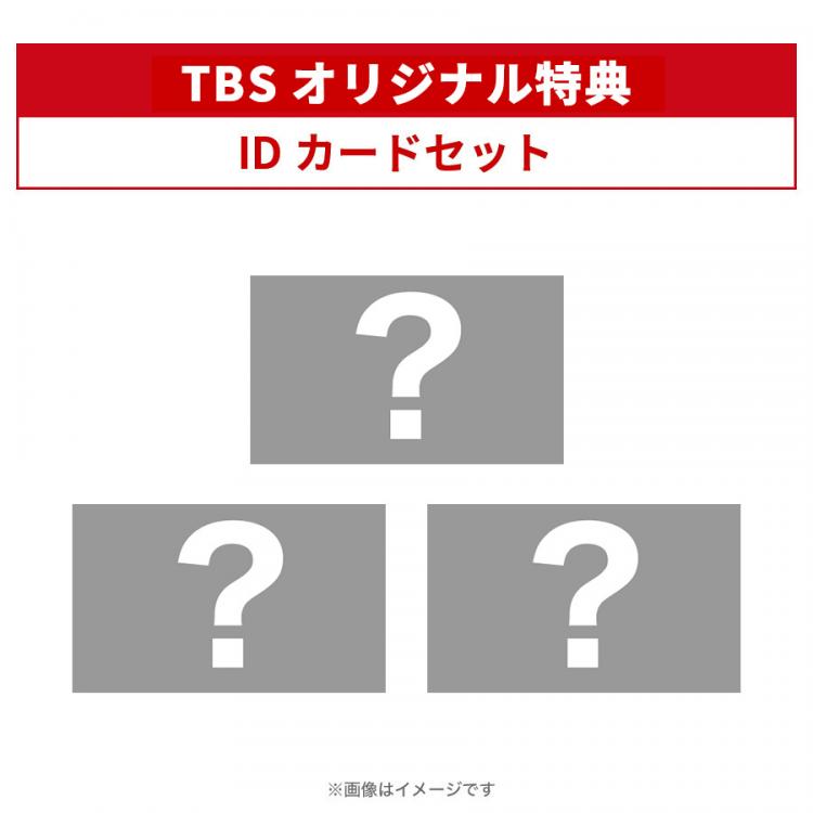 Tokyo Mer 走る緊急救命室 Blu Ray Box Tbsオリジナル特典付き 送料無料 4枚組 ｔｂｓショッピング