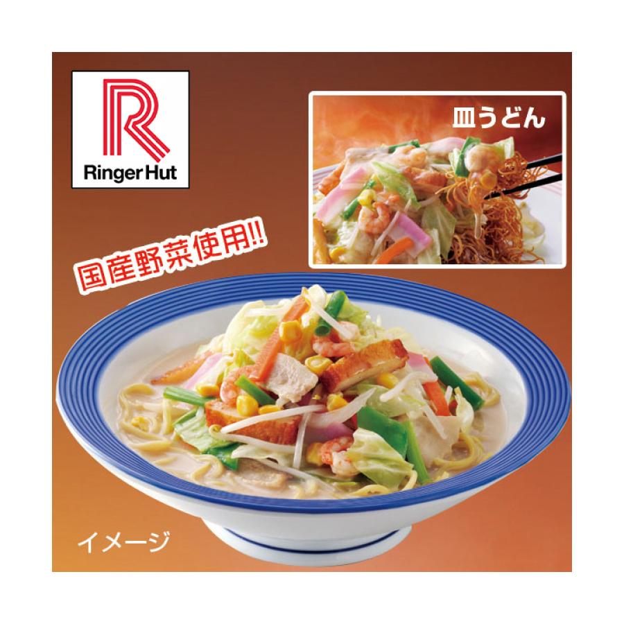 特別価格】リンガーハット長崎ちゃんぽん皿うどんセット／計16食 | ＴＢＳショッピング