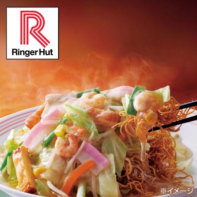 リンガーハットの長崎皿うどん/8食 リンガーハットの長崎皿うどん/8食