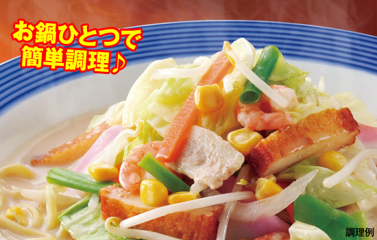 お店で食べるリンガーハットの味がご家庭でカンタンに味わえる！
