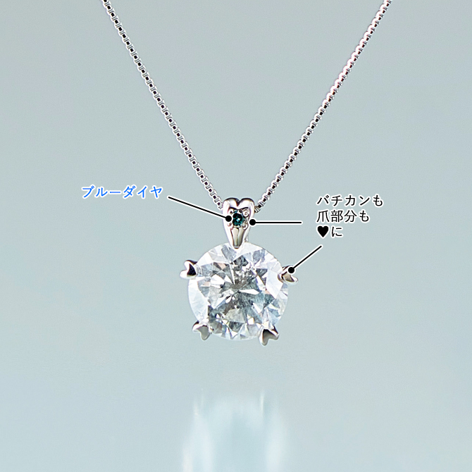 大粒1ctダイヤにブルーダイヤの煌めき
ユミ カツラによる華麗なジュエリー