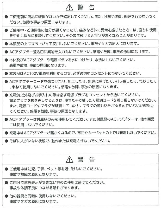 特別価格】シェイプツインボール／振動マシン（5段階調整） | ＴＢＳショッピング