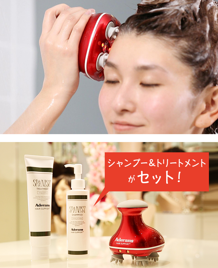 SALE／103%OFF】 女子力アップ ボディケア ♡ 美品 箱付き アデランス 