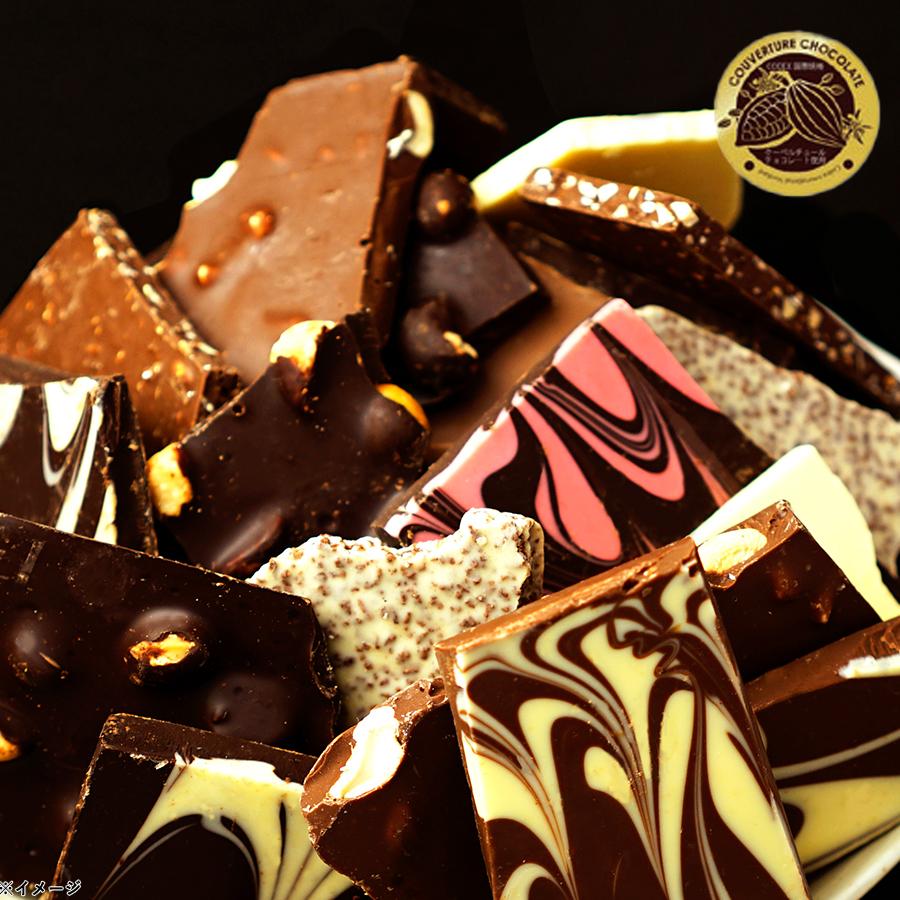 割れチョコ10種ミックス 1kg ｔｂｓショッピング