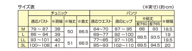 ドレープの揺れが美しいAラインシルエット