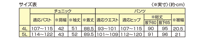 ドレープの揺れが美しいAラインシルエット