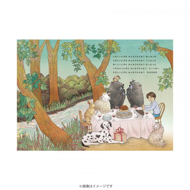 劇中登場】金曜ドラマ『#家族募集します』/『みんなでわらおう』絵本 | TBSショッピング 劇中登場】金曜ドラマ『#家族募集します』/『みんなでわらおう』絵本 | TBSショッピング