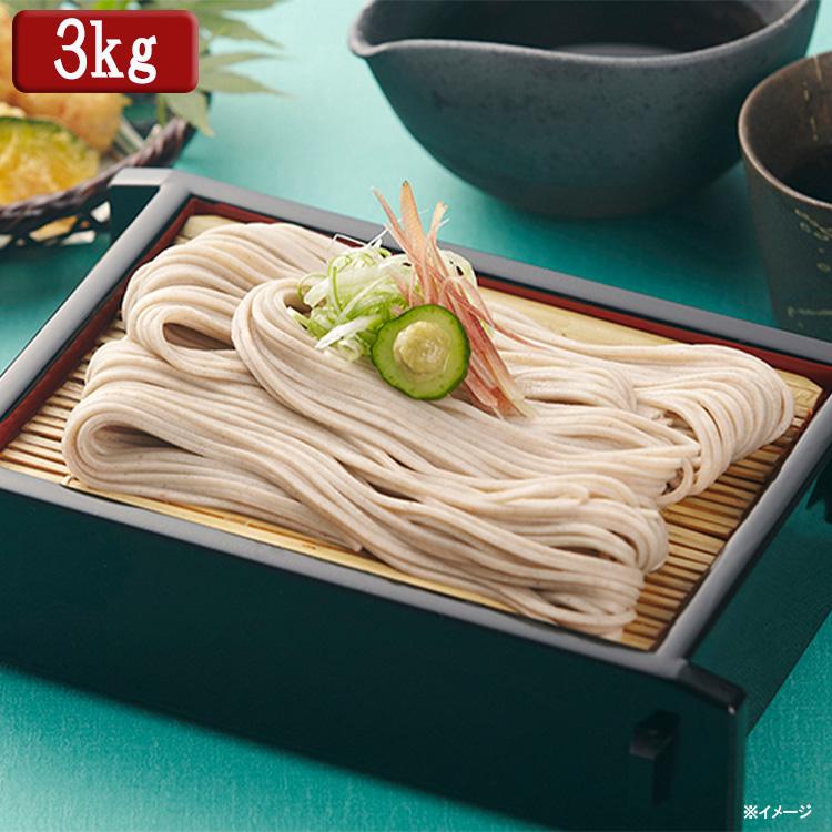 秋田後文の稲庭まっさらそば 切り落とし／300g×10袋 計3kg | TBS