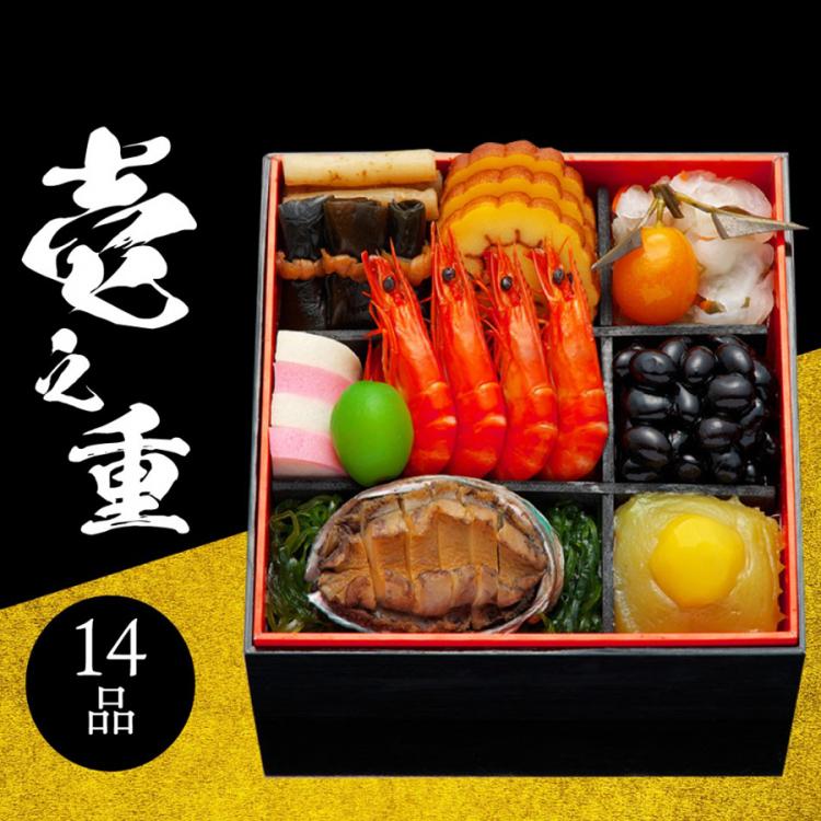 三越おせち担当おすすめ 和洋おせち三段重 48品 特典2品 ｔｂｓショッピング