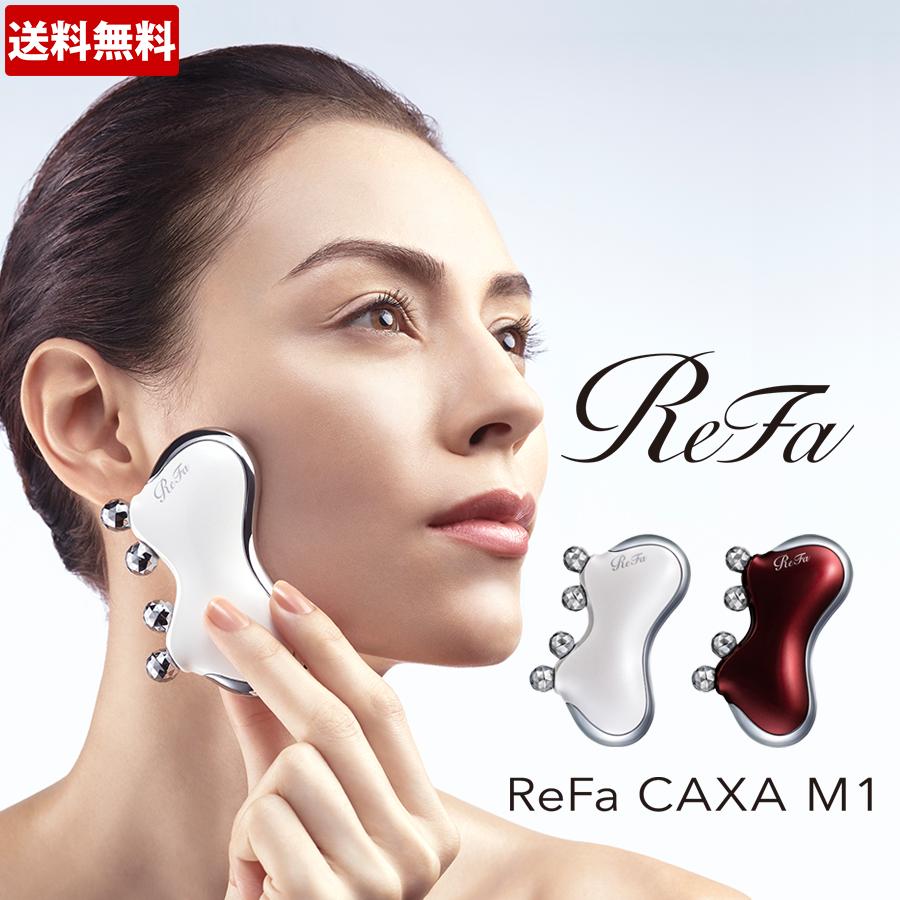 特別価格 Refa Caxa M1 リファカッサエムワン 美顔器 送料無料 ｔｂｓショッピング