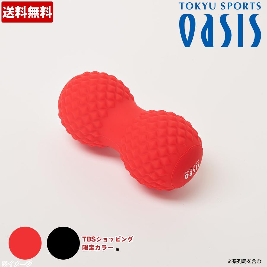 特別価格 シェイプツインボール 振動マシン 5段階調整 送料無料 ｔｂｓショッピング