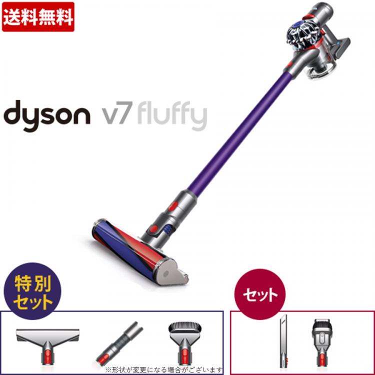 dyson V7 Fluffy コードレス掃除機-