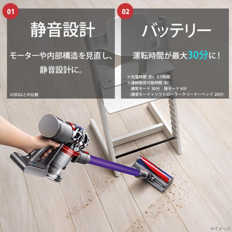 Dyson ダイソン コードレスクリーナー V7slim付属品2点未使用品 最大60